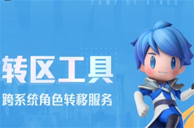 香港6合和彩今晚开奖结果查询-2025年天天免费资料转区教程